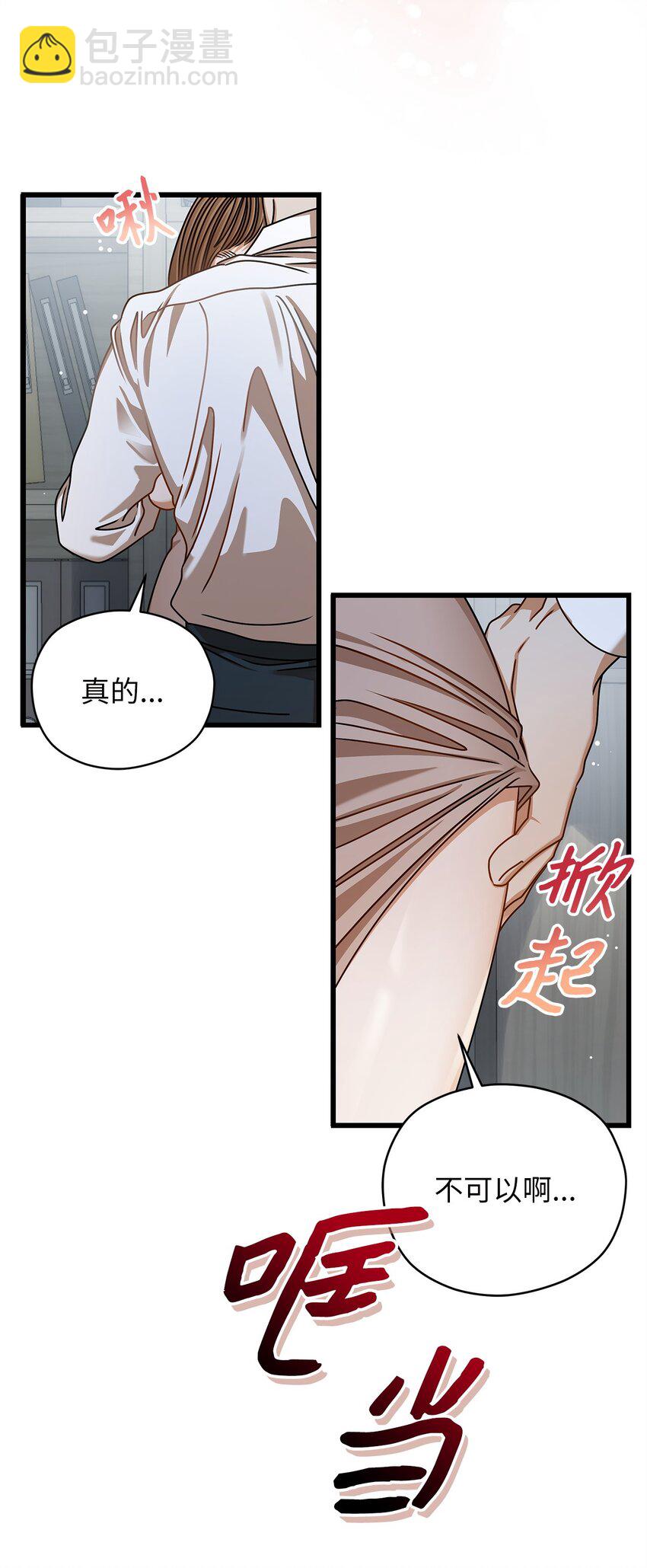 83 永不厌倦(1/2)-第83话