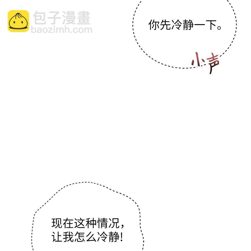 83 永不厌倦(1/2)-第83话