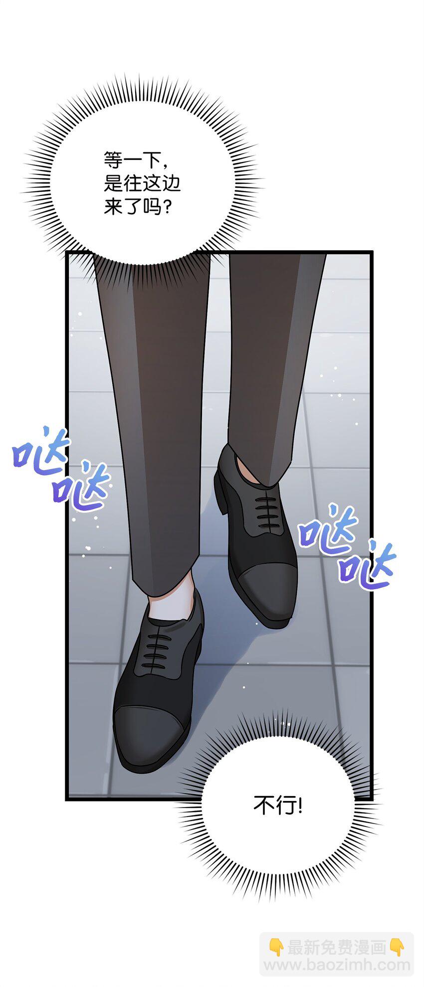 83 永不厌倦(1/2)-第83话