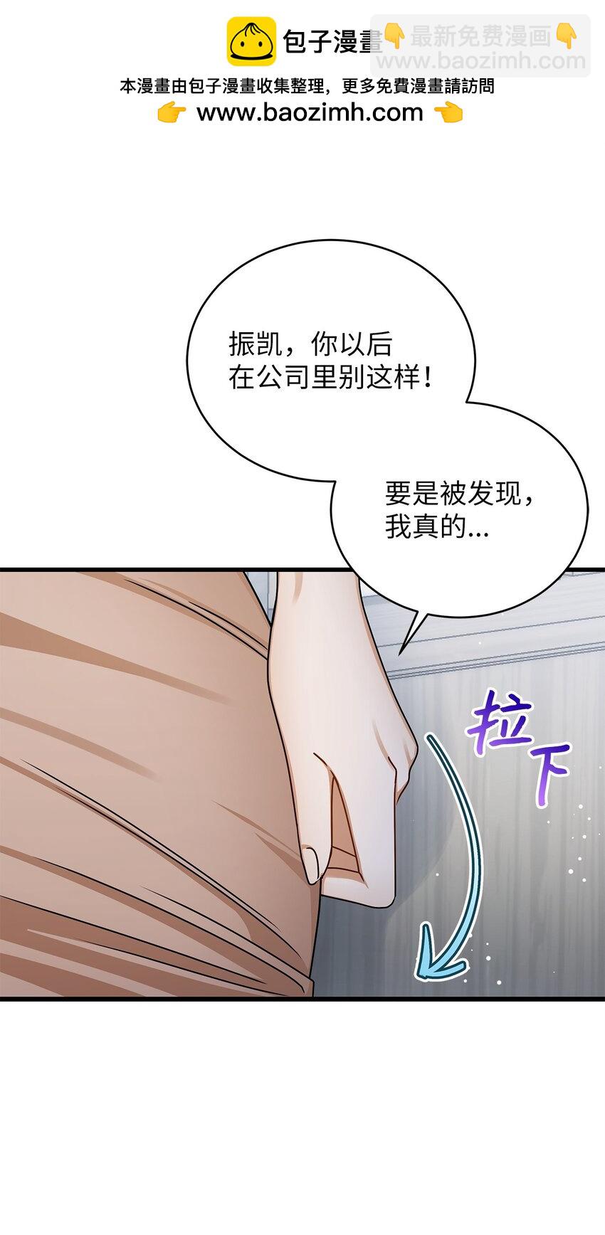 83 永不厌倦(1/2)-第83话