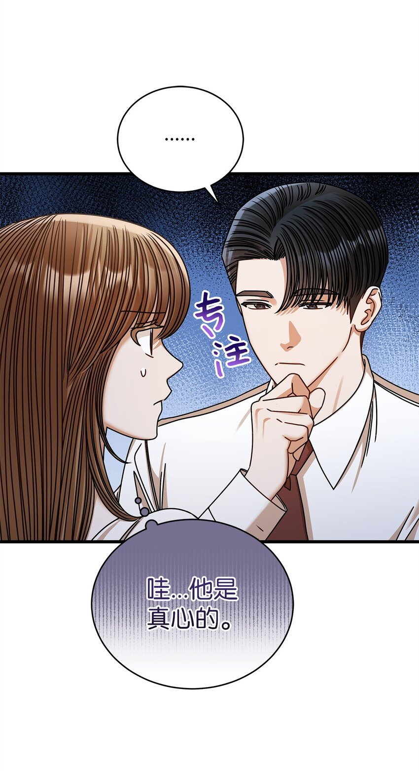 83 永不厌倦(1/2)-第83话