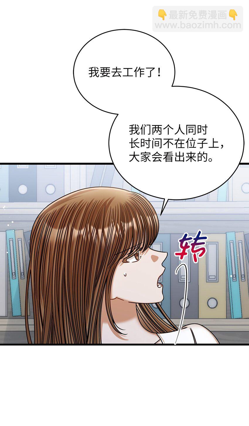 83 永不厌倦(1/2)-第83话