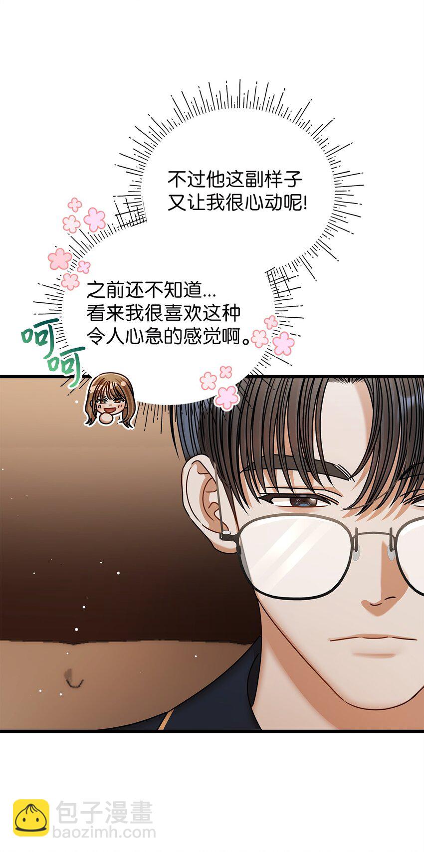 83 永不厌倦(1/2)-第83话