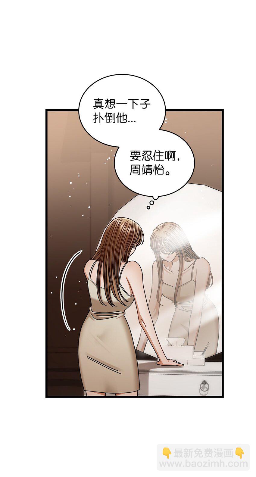 83 永不厌倦(1/2)-第83话