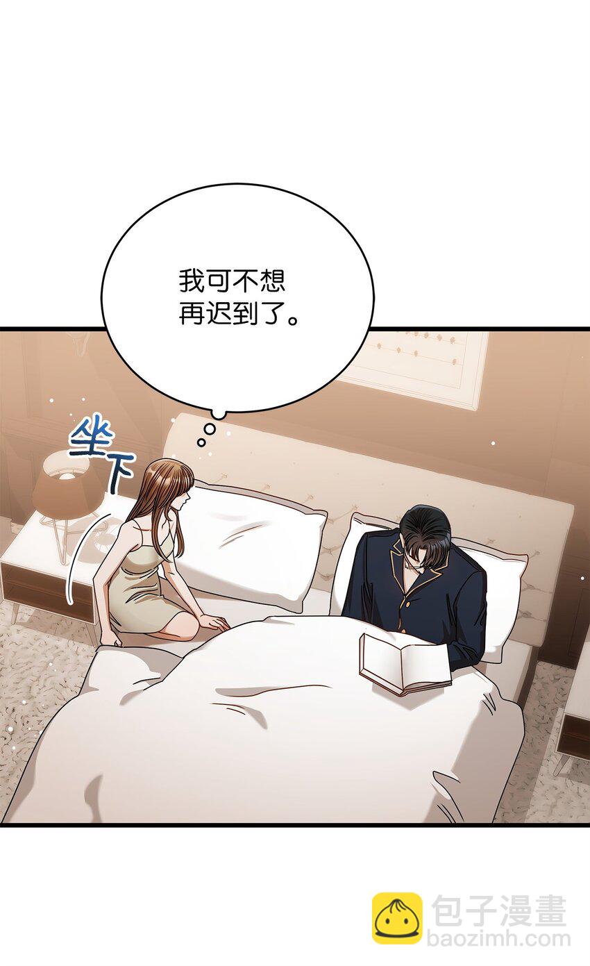 83 永不厌倦(1/2)-第83话