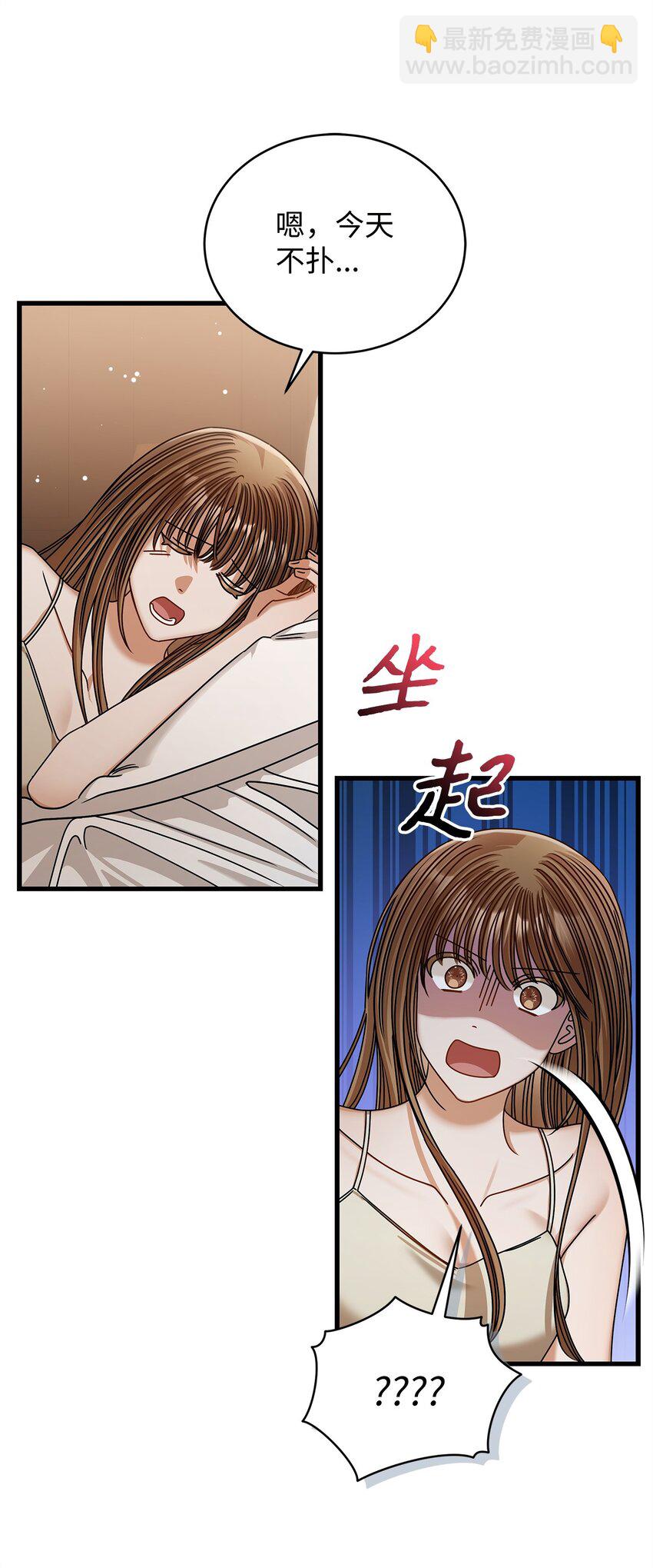 83 永不厌倦(1/2)-第83话