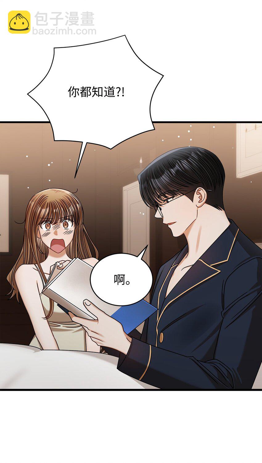 83 永不厌倦(1/2)-第83话