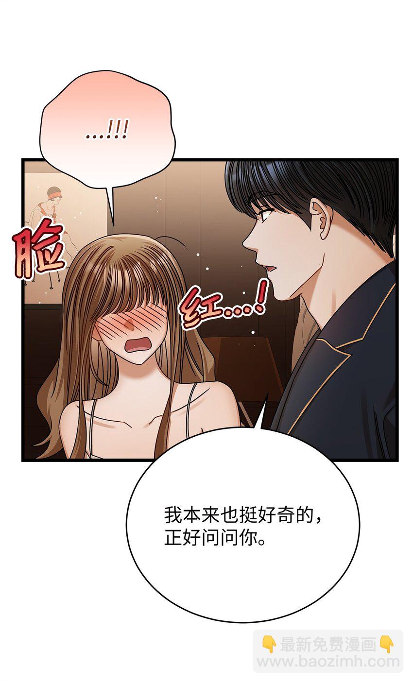 83 永不厌倦(1/2)-第83话