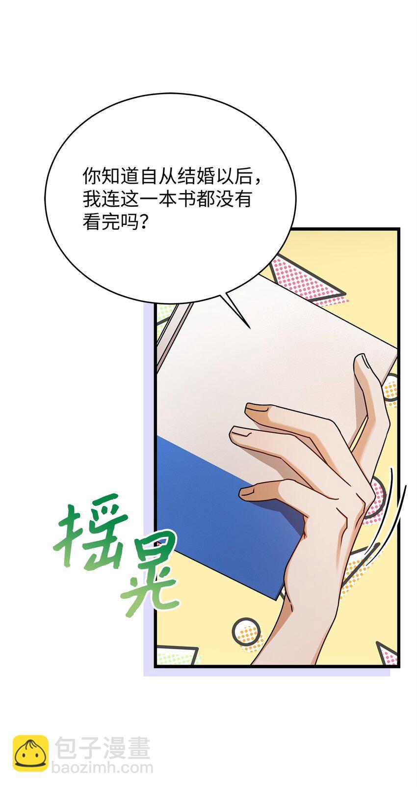 83 永不厌倦(1/2)-第83话