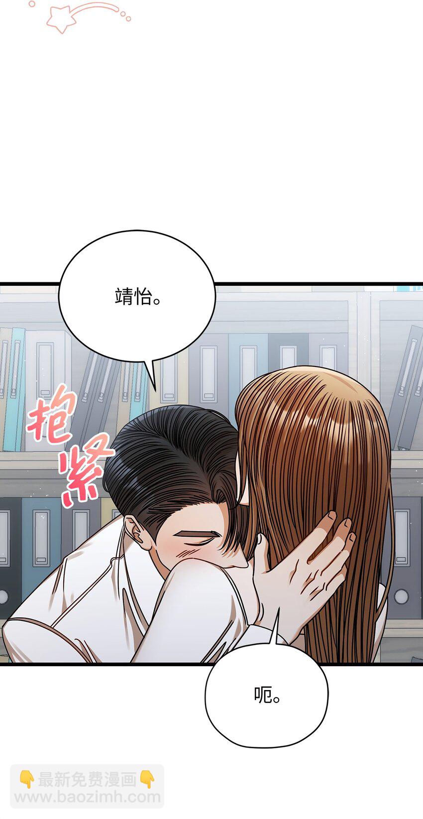 83 永不厌倦(1/2)-第83话