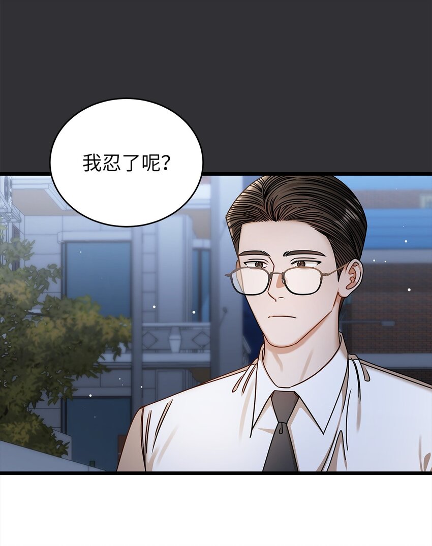 85 缘起(1/2)-第85话