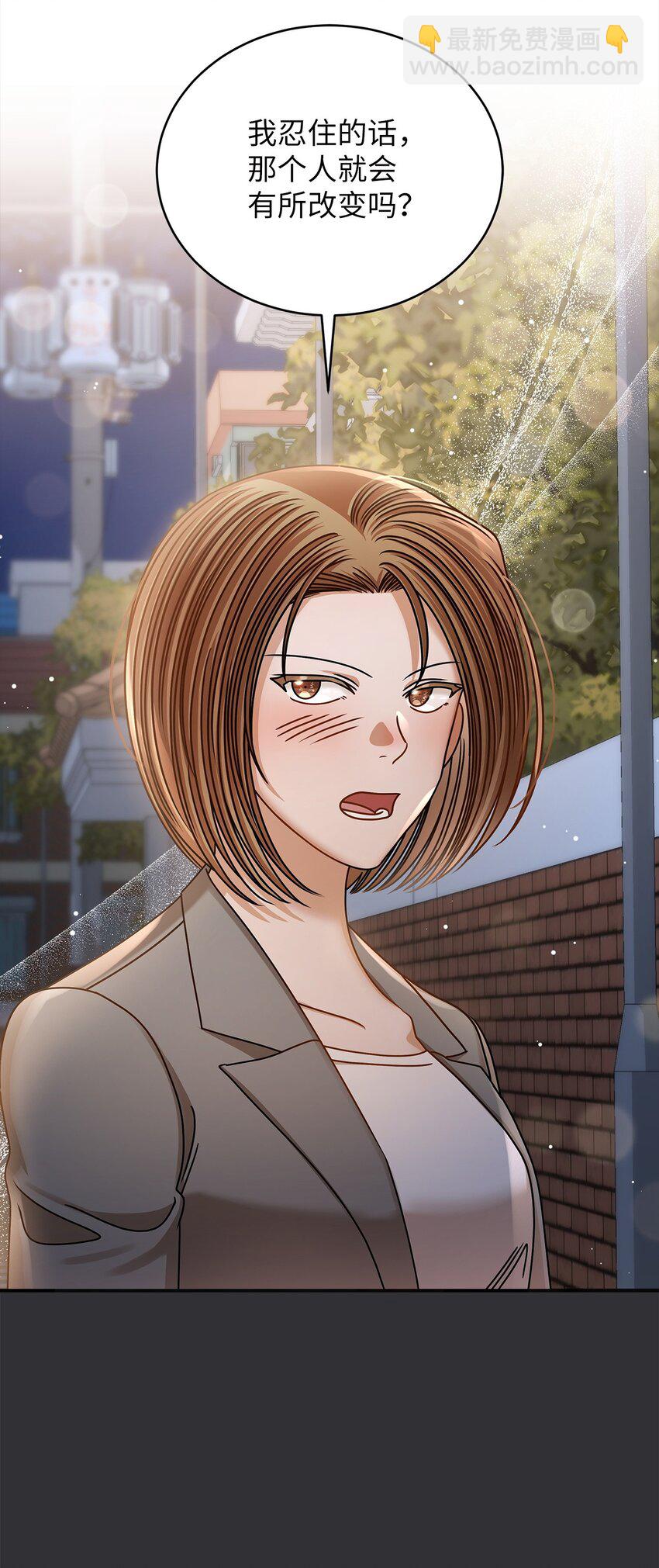 85 缘起(1/2)-第85话