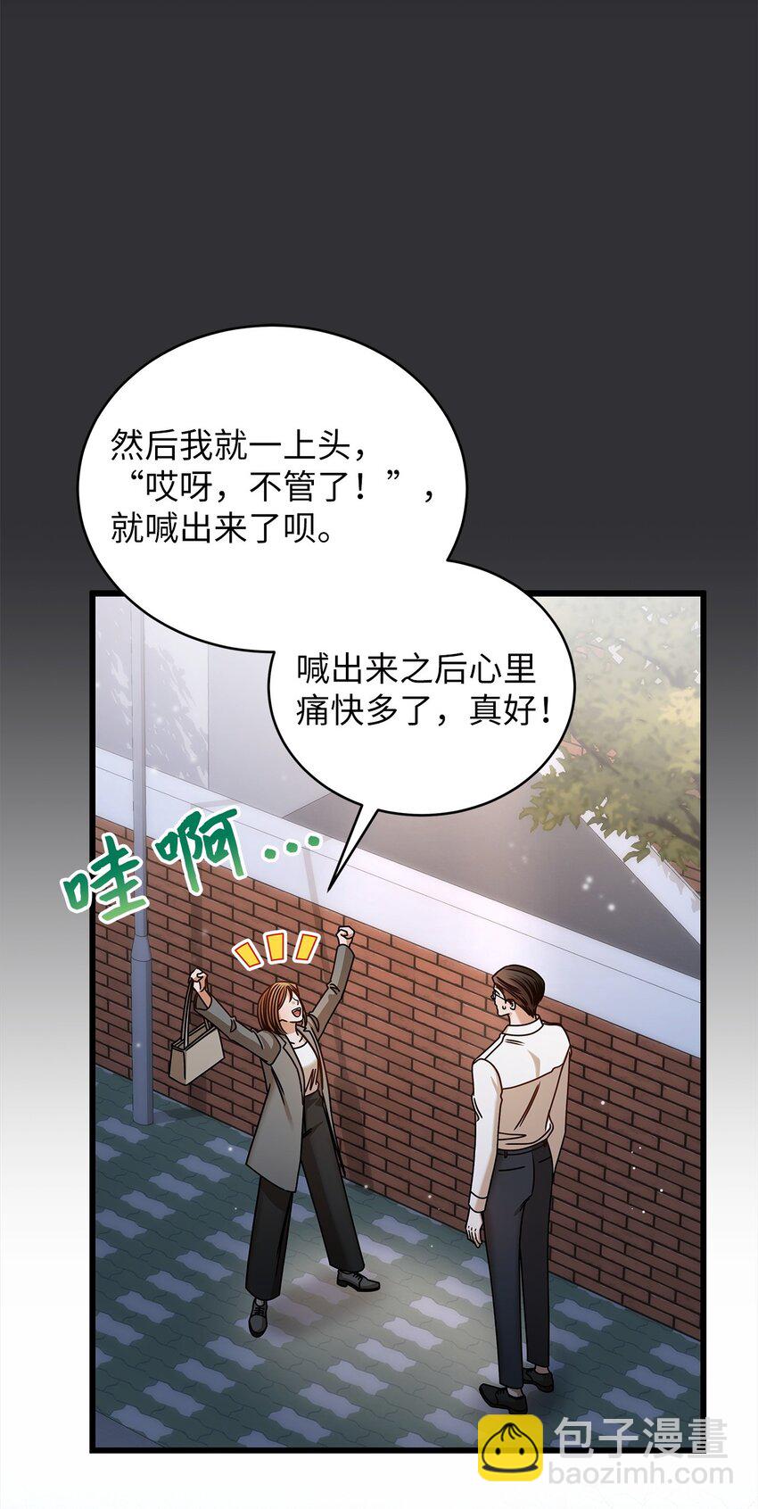 85 缘起(1/2)-第85话