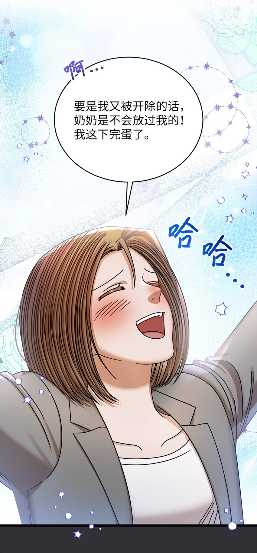 85 缘起(1/2)-第85话