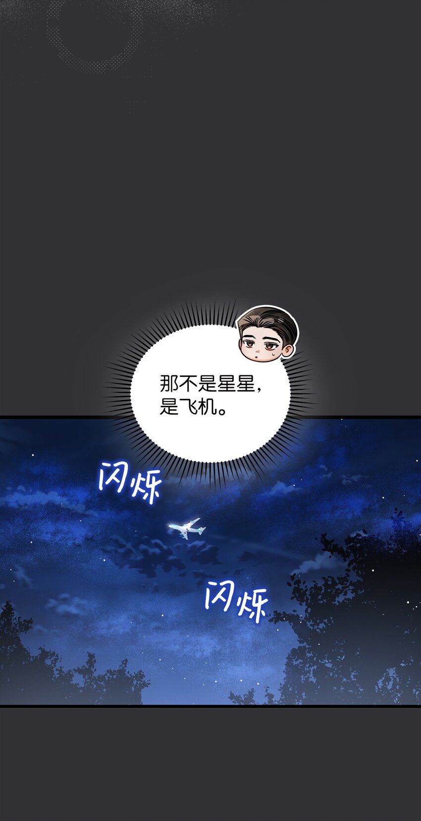 85 缘起(1/2)-第85话