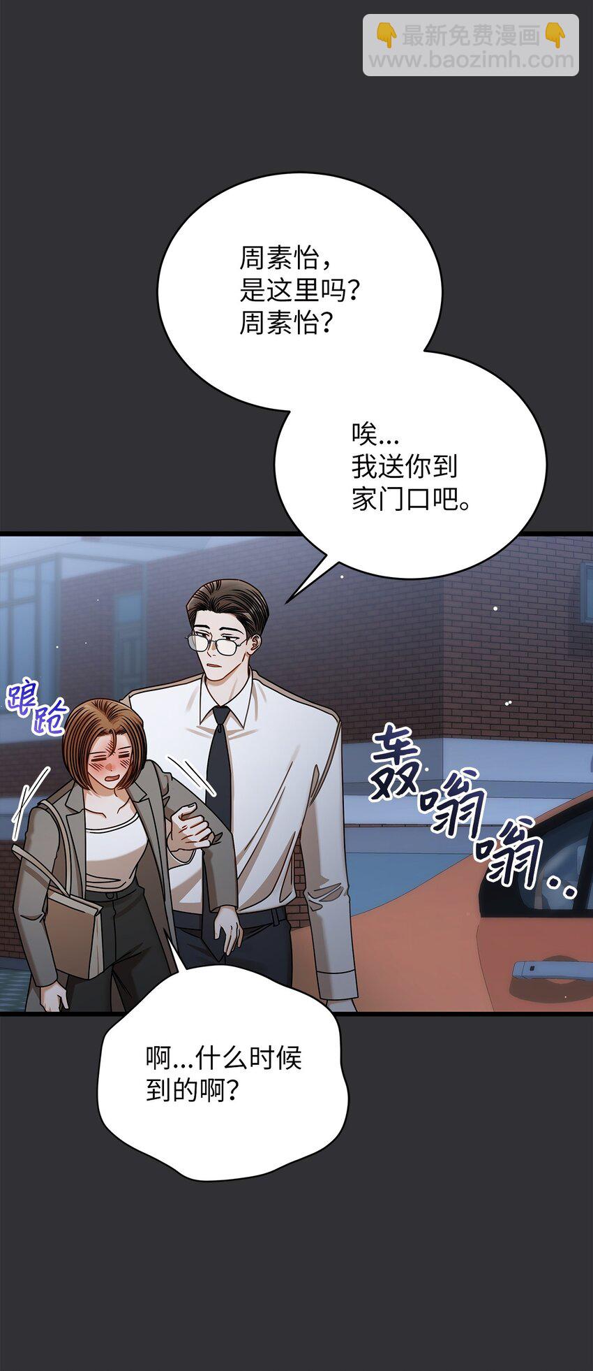 85 缘起(1/2)-第85话