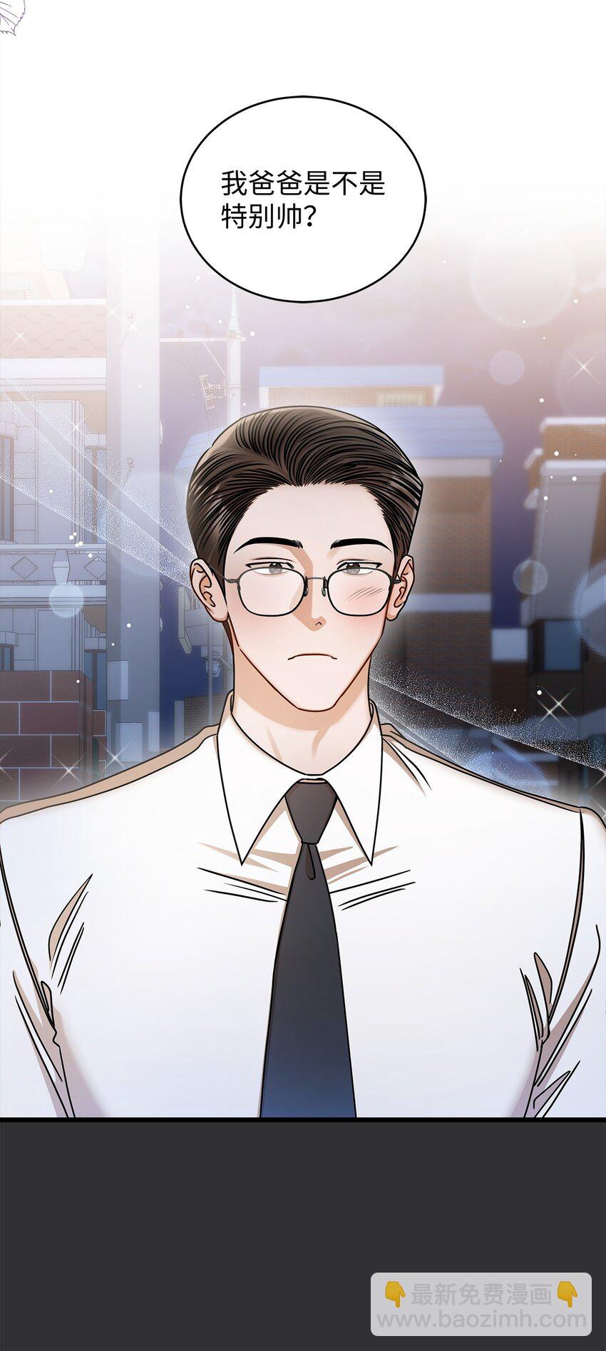 85 缘起(1/2)-第85话