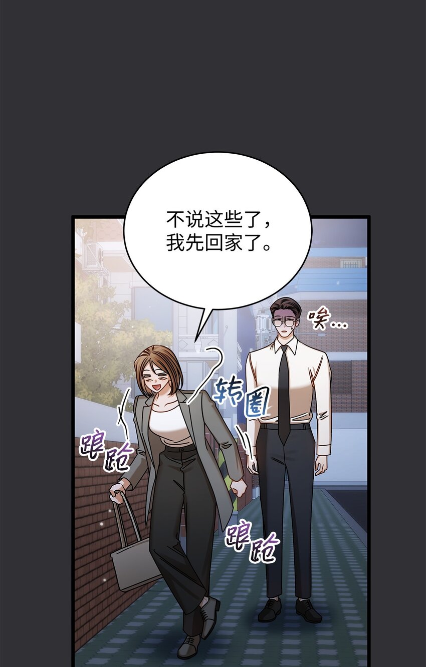 85 缘起(1/2)-第85话