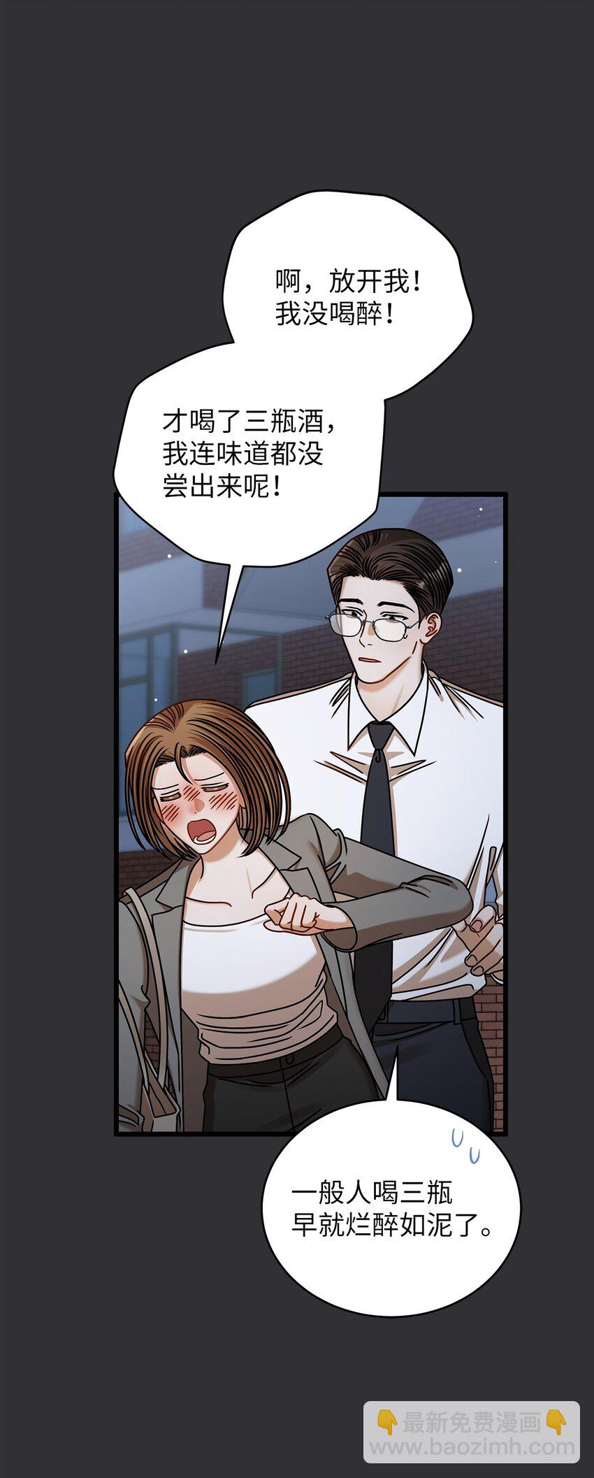 85 缘起(1/2)-第85话