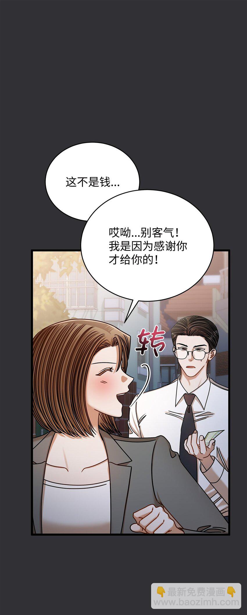 85 缘起(1/2)-第85话