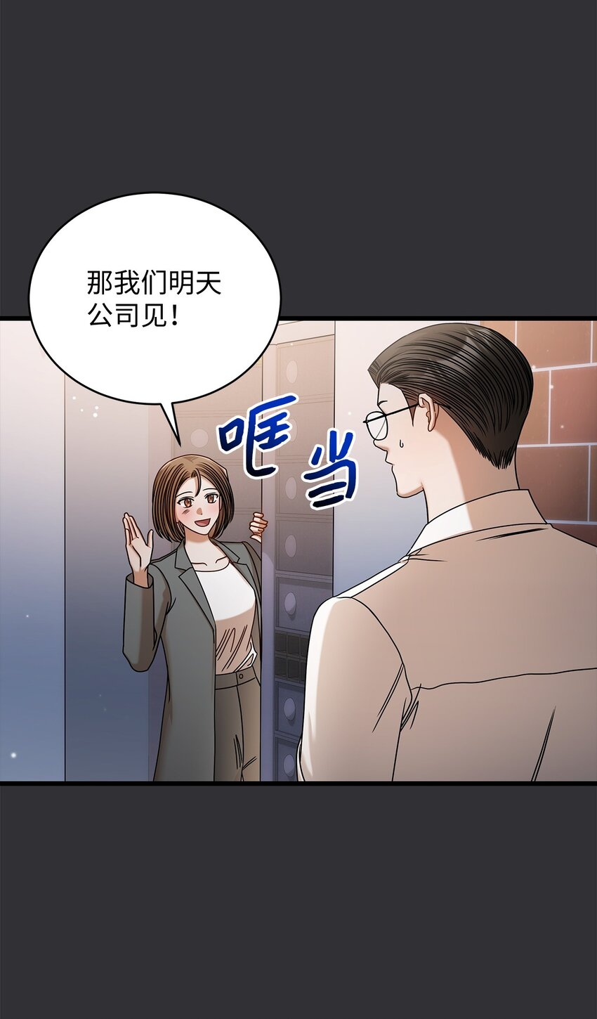 85 缘起(1/2)-第85话