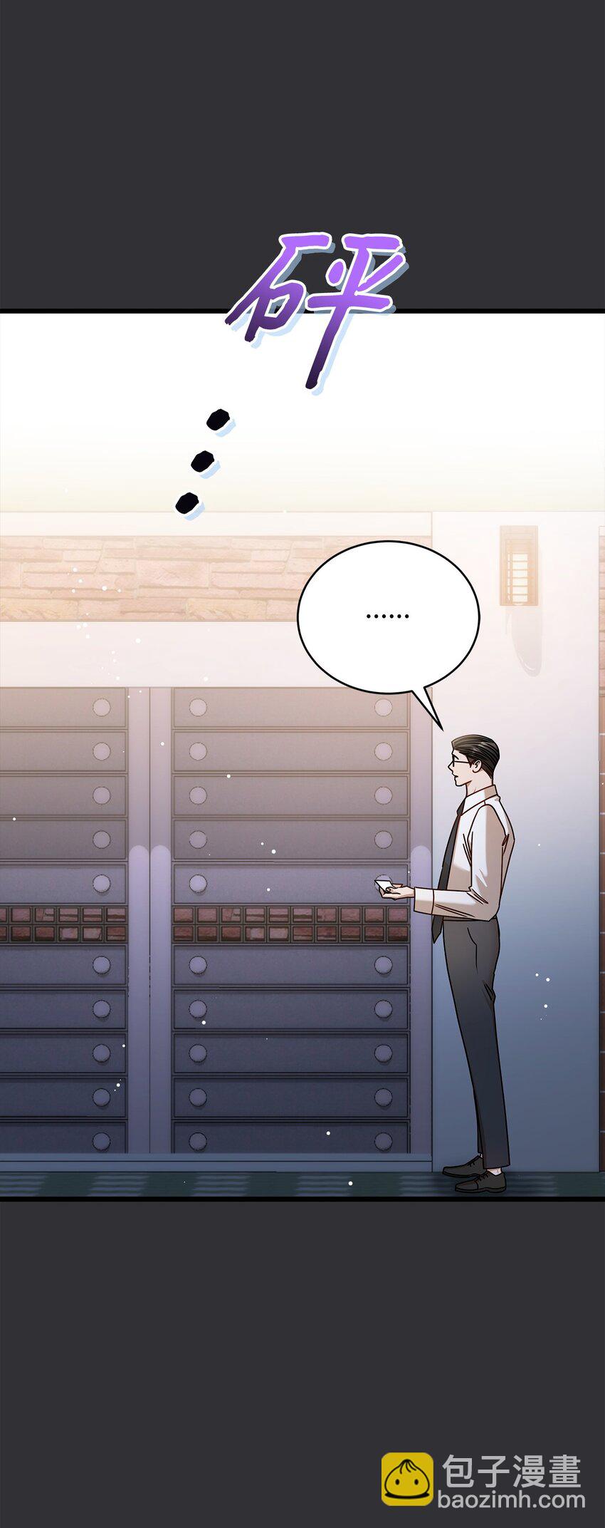 85 缘起(1/2)-第85话