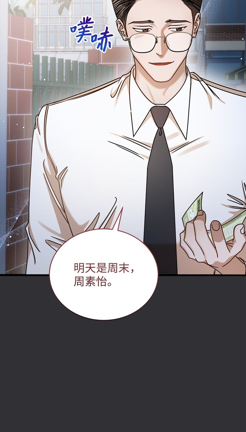 85 缘起(1/2)-第85话