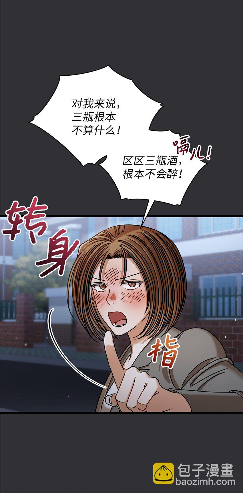 85 缘起(1/2)-第85话