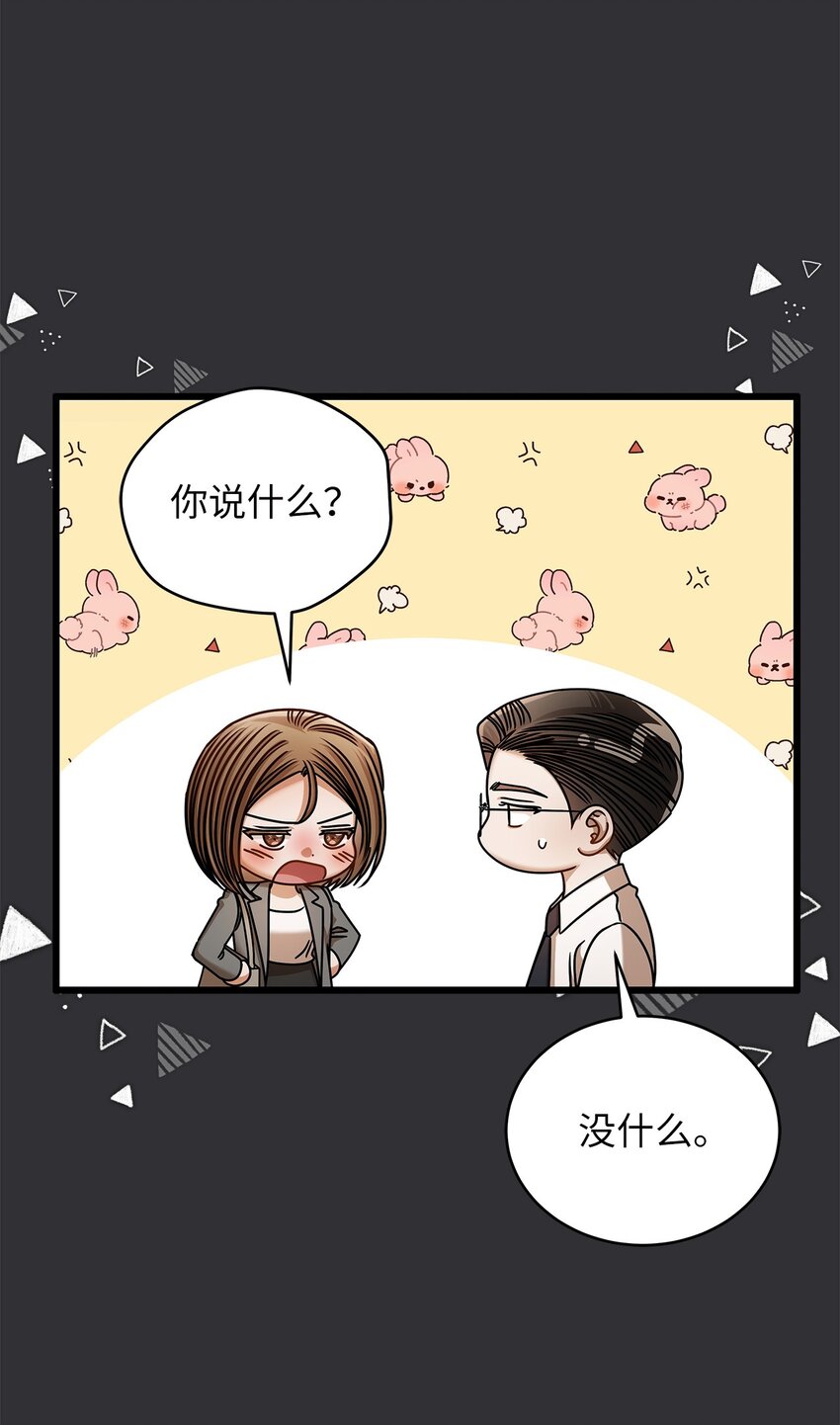 85 缘起(1/2)-第85话