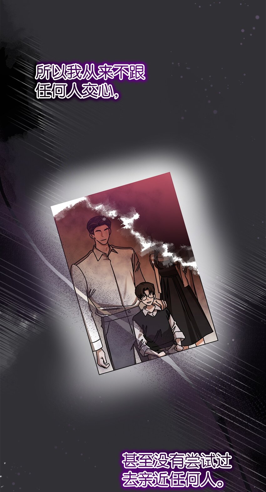 87 相恋(1/2)-第87话