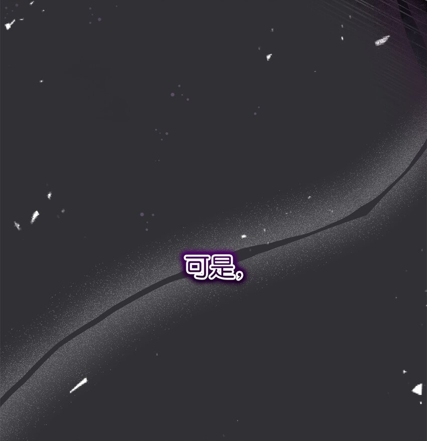 87 相恋(1/2)-第87话