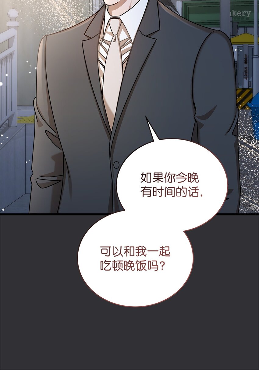 87 相恋(1/2)-第87话