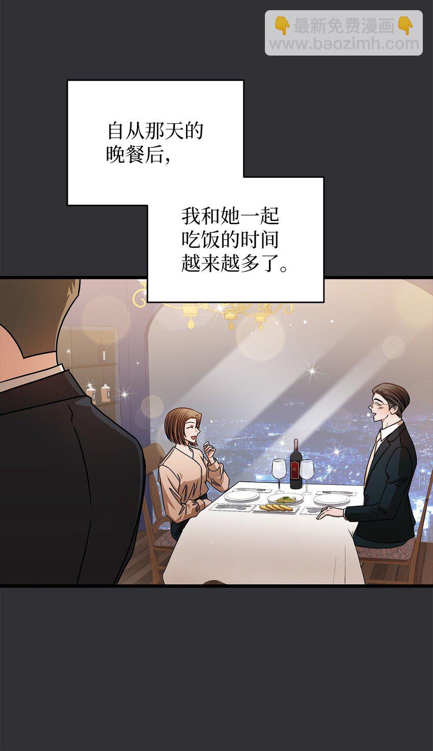 87 相恋(1/2)-第87话