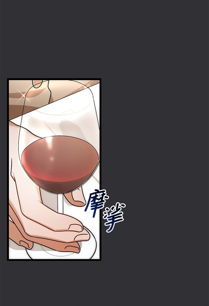 87 相恋(1/2)-第87话