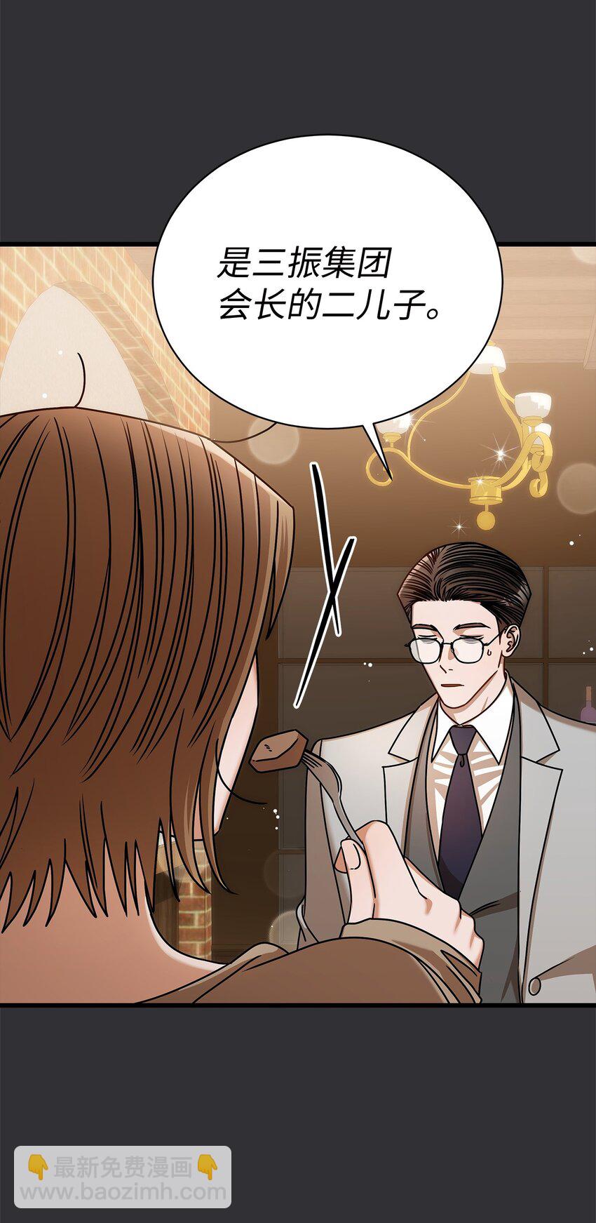 87 相恋(1/2)-第87话