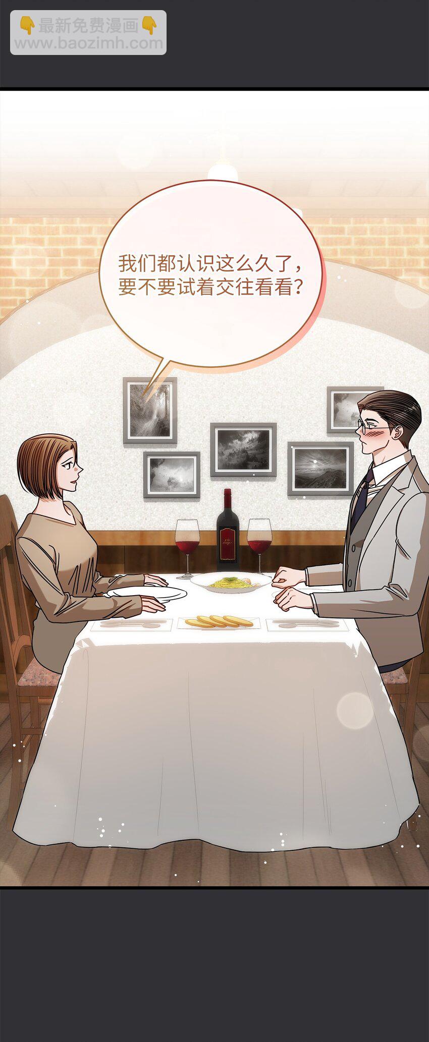 87 相恋(1/2)-第87话