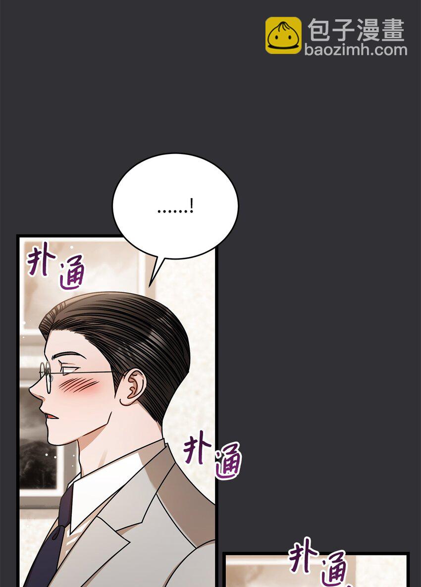 87 相恋(1/2)-第87话