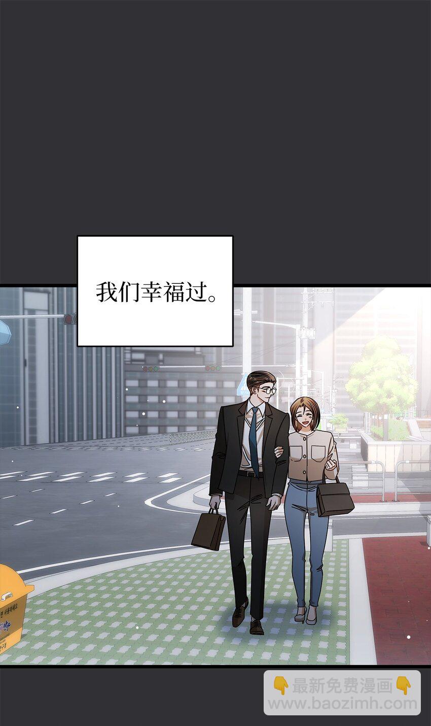 87 相恋(1/2)-第87话