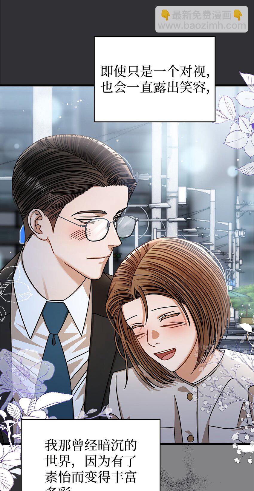 87 相恋(1/2)-第87话