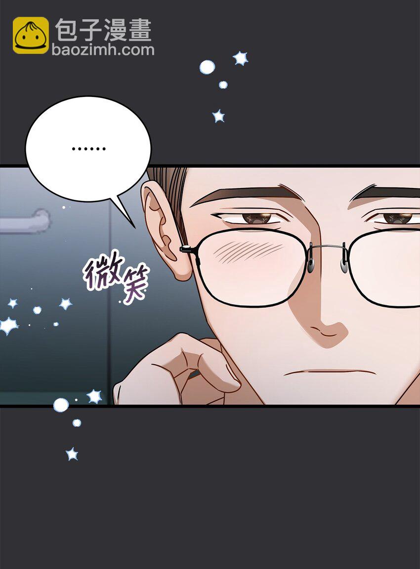 87 相恋(1/2)-第87话