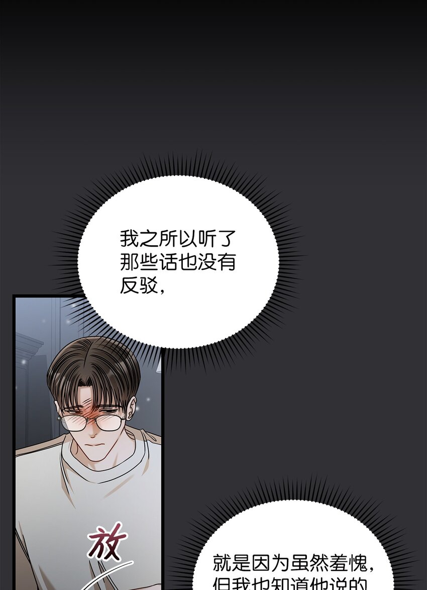 89 我很想你(1/2)-第89话