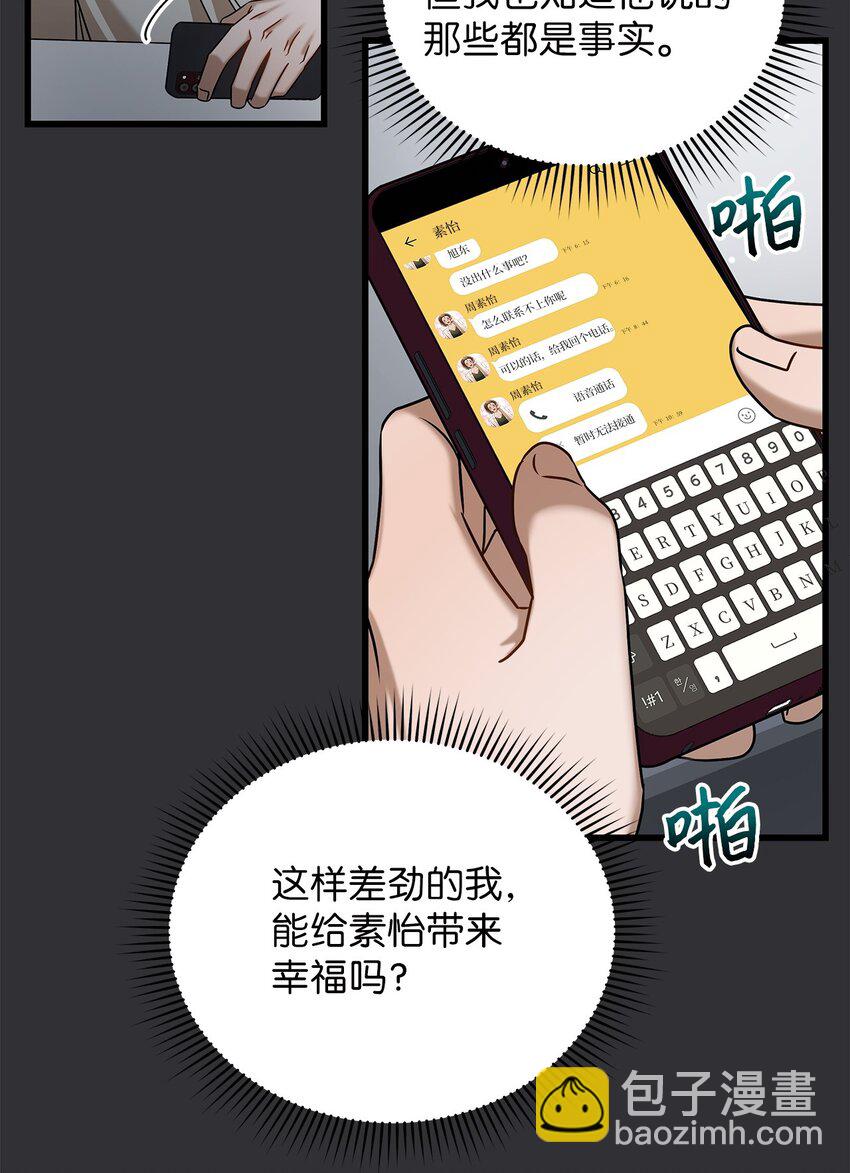 89 我很想你(1/2)-第89话