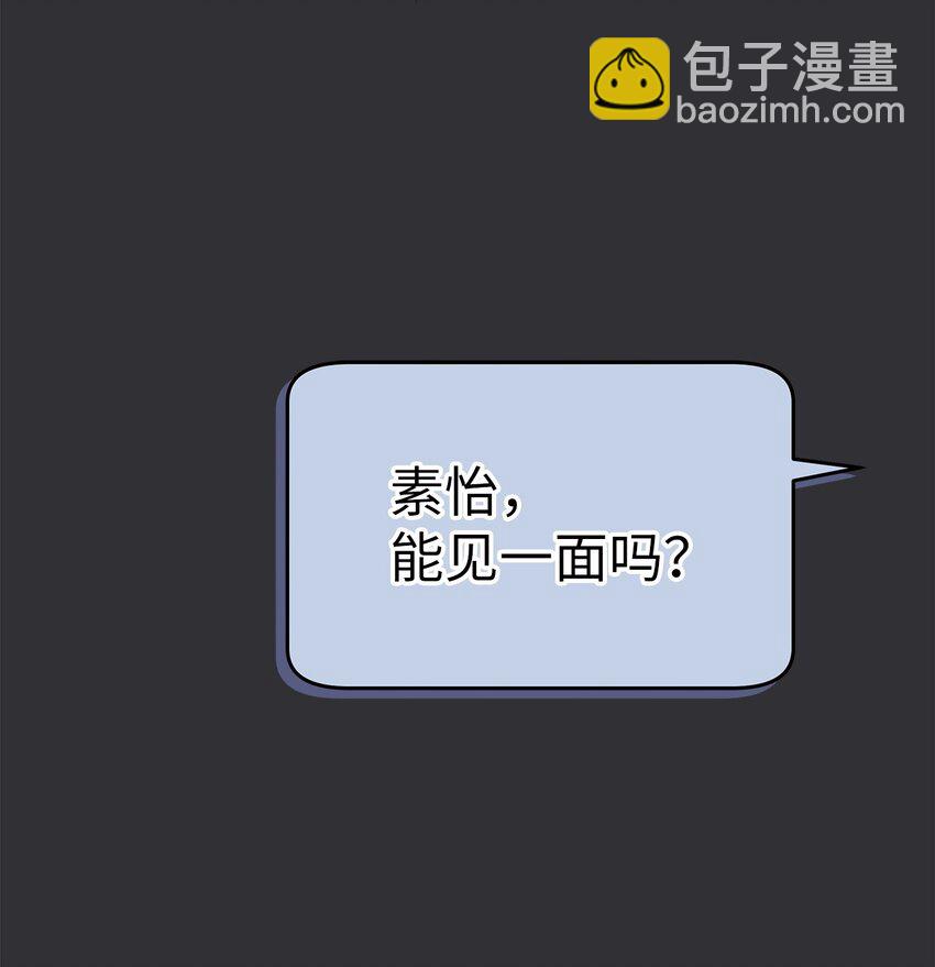 89 我很想你(1/2)-第89话