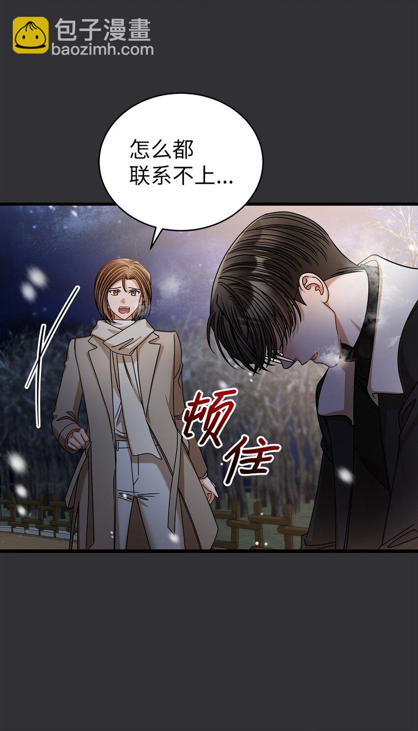 89 我很想你(1/2)-第89话