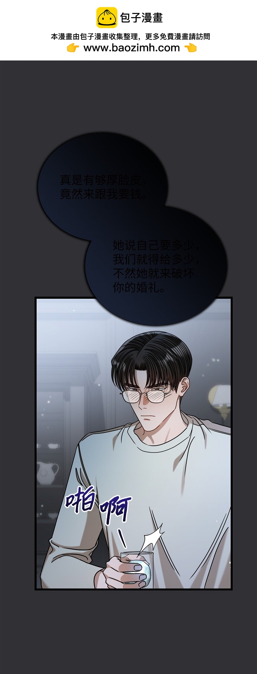 89 我很想你(1/2)-第89话