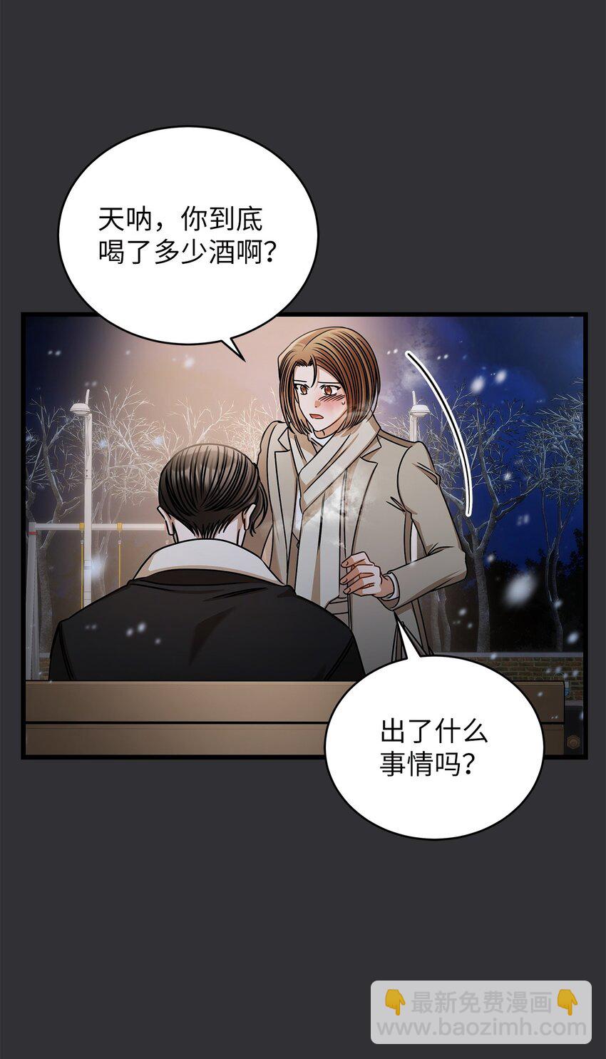 89 我很想你(1/2)-第89话