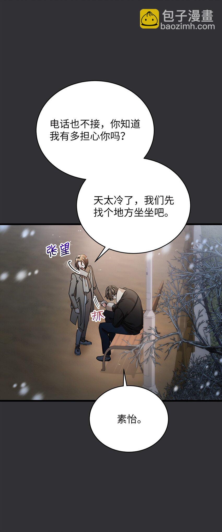 89 我很想你(1/2)-第89话