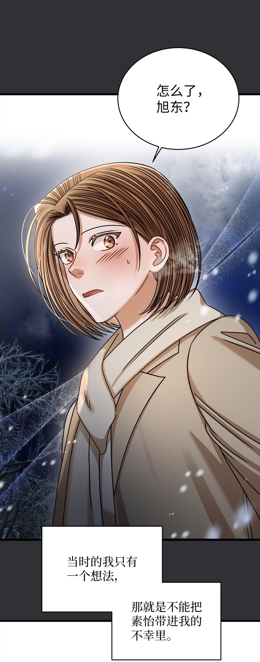 89 我很想你(1/2)-第89话