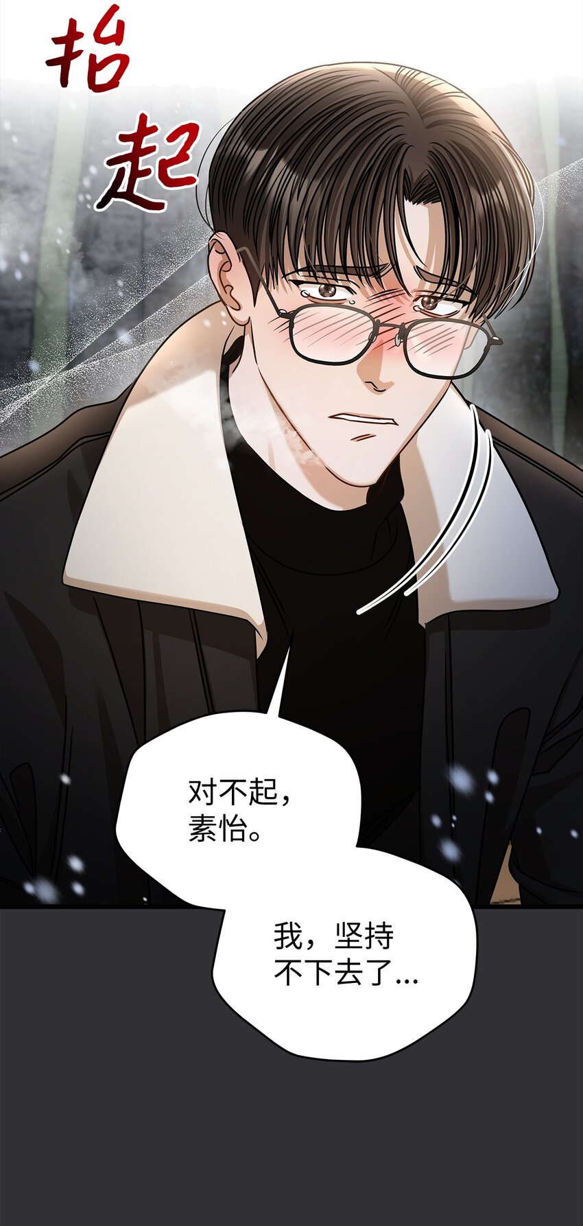 89 我很想你(1/2)-第89话