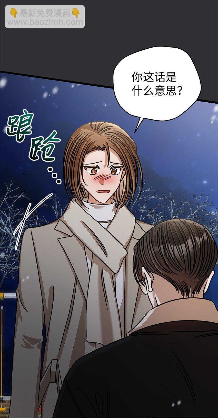 89 我很想你(1/2)-第89话